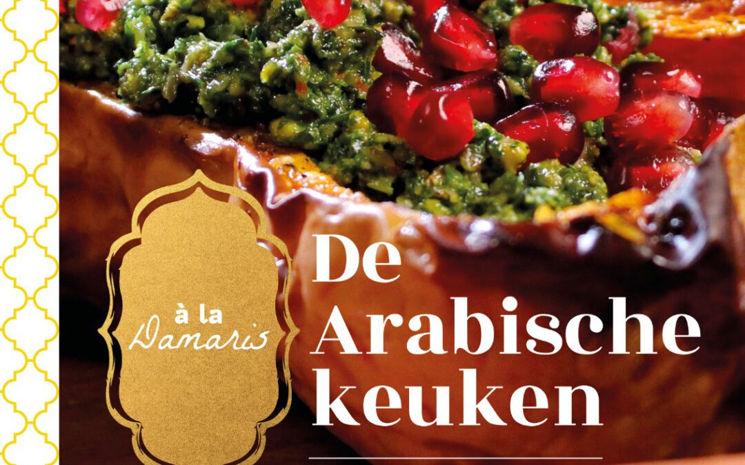 e-receptenboekje: de Arabische keuken