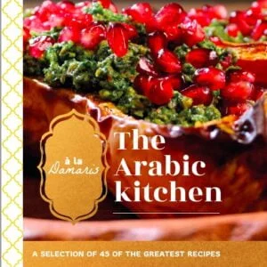 Recipe e-book: The Arabic kitchen