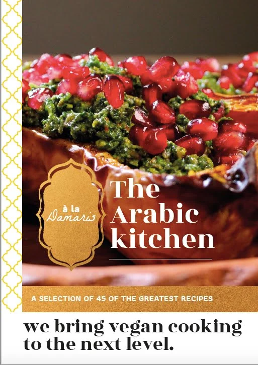 Recipe e-book: The Arabic kitchen