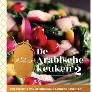 e-receptenboek 'De Arabische Keuken 2'