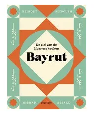 Ik lees kookboeken als romans